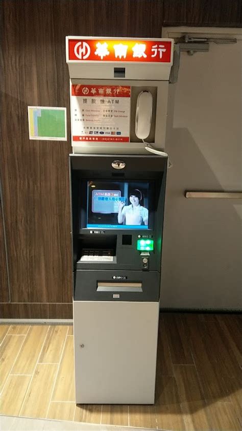 華南atm|華南銀行網路ATM元件安裝程式下載